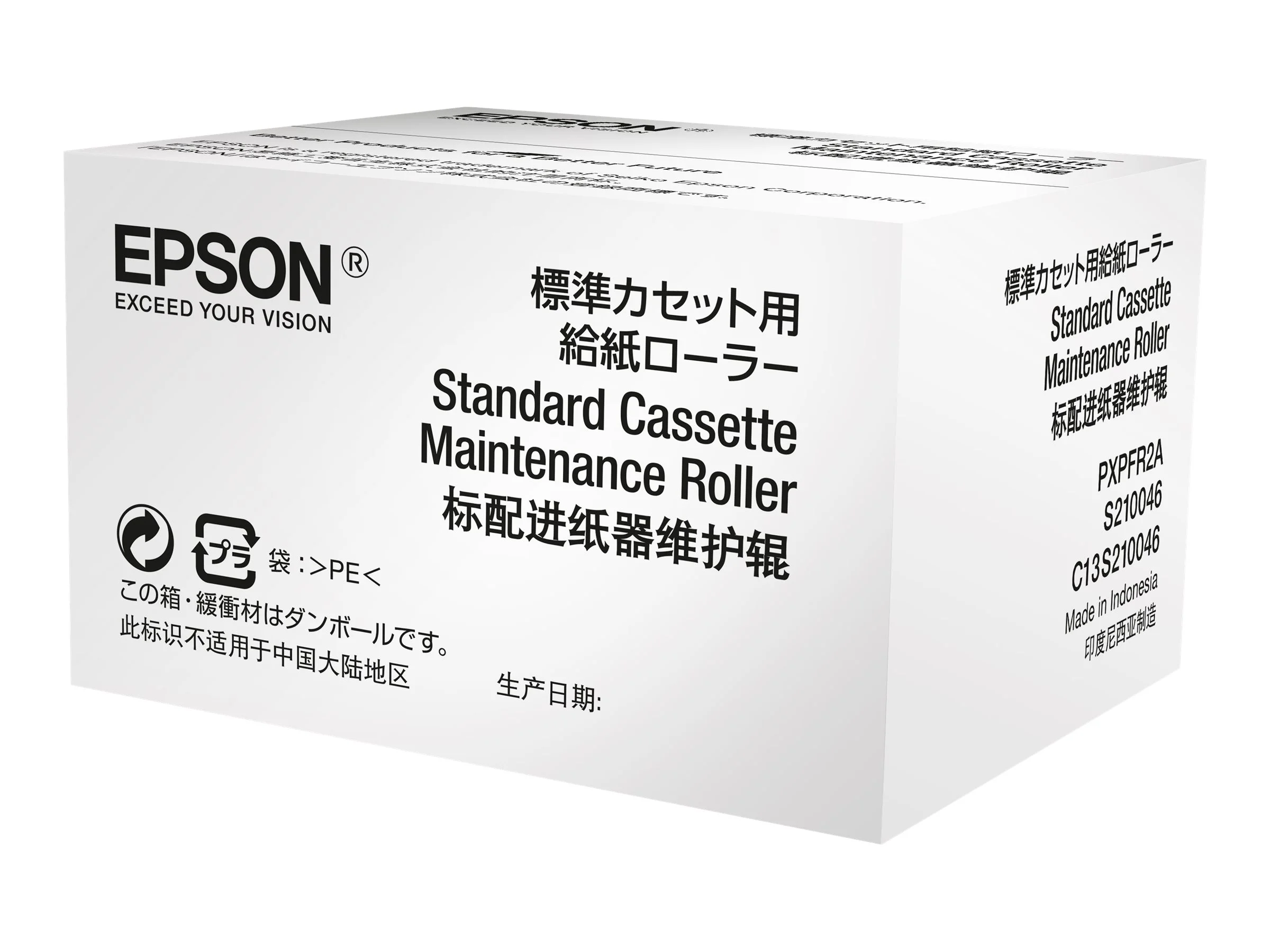 EPSON Paper Roller Tray 250 sheets